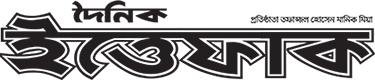 দৈনিক ইত্তেফাক